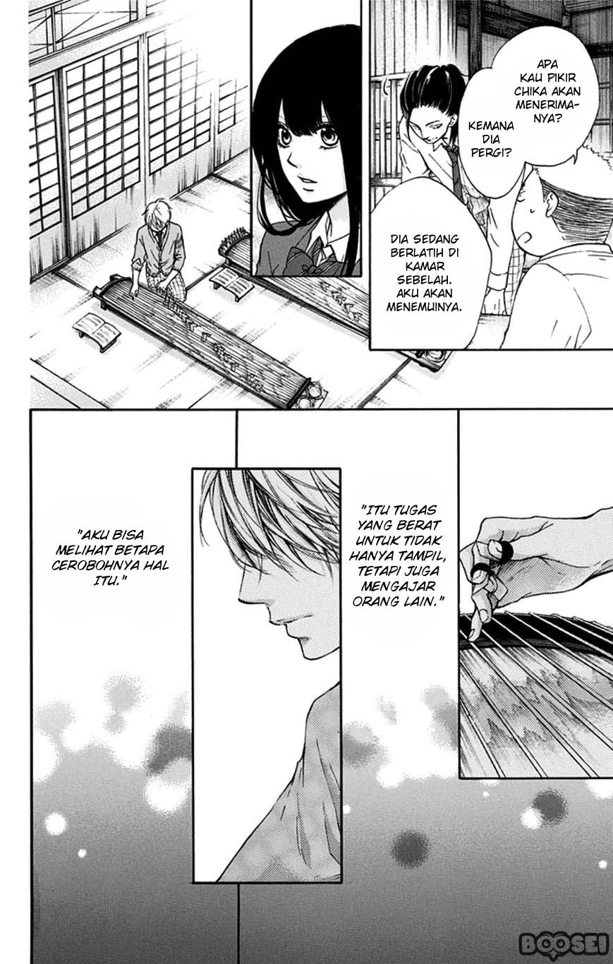 Kono Oto Tomare!